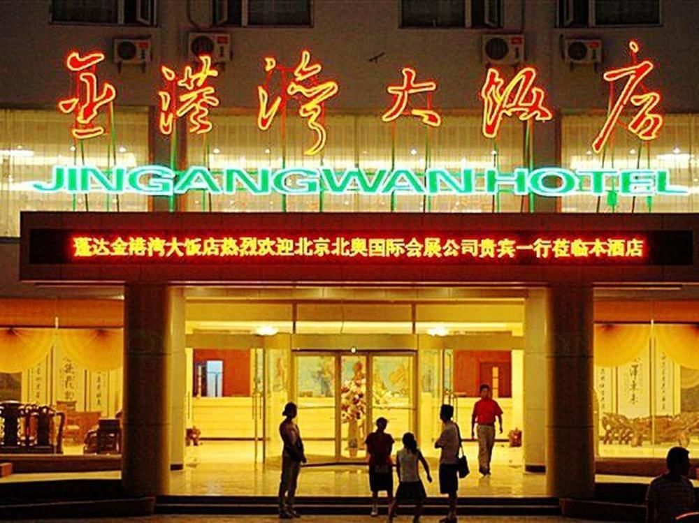 Jingangwan Hotel Yantai Exterior foto
